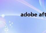 adobe after effects 2018
