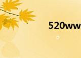 520wwe（5iwwe网）