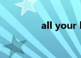 all your life all my love