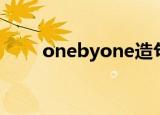 onebyone造句英语（onebyone）