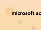 microsoft activesync是什么软件