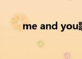 me and you歌曲（me and you）
