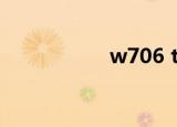 w706 tech（w706）