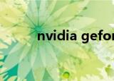 nvidia geforce 410M 是独显吗