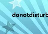 donotdisturbla（donotdisturb）