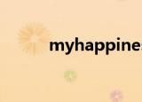 myhappinessisyou是什么意思