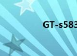 GT-s5830（gt s5570）