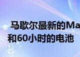  马歇尔最新的Major耳机添加了Google助手和60小时的电池