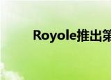  Royole推出第二代可折叠智能手机