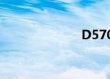 D5706（d570）