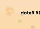 dota6.61（dota 6 72f）