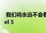  我们将永远不会看到这个绿色的Google Pixel 5
