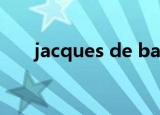 jacques de bascher怎么染上艾滋的