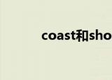 coast和shore的区别（coast）