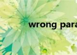 wrong parameters found at
