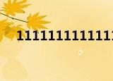 11111111111111111111111111111