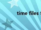 time files fast（time files）