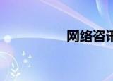   网络咨讯:YY直播是什么