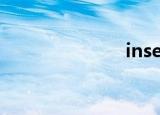 insect（inse）