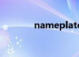 nameplates（nameplate）