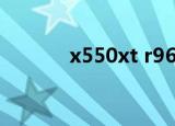 x550xt r9600pro（x550xt）