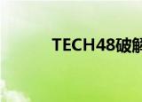 TECH48破解版（tech48补丁）
