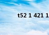 t52 1 421 13（t52 2 481 13）