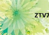ZTV765（ztv 7）