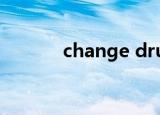 change drum soon什么意思