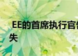  EE的首席执行官告诉员工5G iPhone即将消失