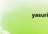 yasuri（yasu 1 6）