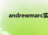 andrewmarc实体店（andrewmarc）