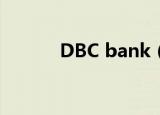 DBC bank（dbank数据银行）