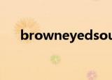 browneyedsoul（browneyedsoul）