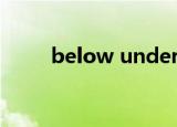 below under above over的区别