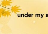 under my skin Doris Lessing