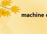machine civilization 下载