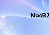 Nod32景瑞id获取器