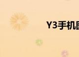 Y3手机图片（y3摄影）