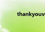 thankyouverymuch中文翻译