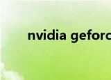 nvidia geforce 410M能玩仙剑5吗