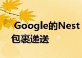  Google的Nest Hello门铃现在可以检测到包裹递送