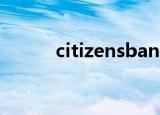 citizensbank（citizensbank）