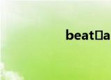 beat a（beata阿贝）