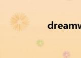 dreamweaver  2004