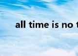 all time is no time when IT is past