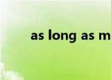 as long as me love you中文意思