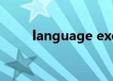 language exerts hidden power
