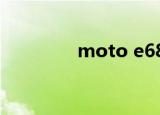 moto e680g 诺基亚5700