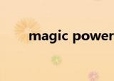 magic power还是magical power